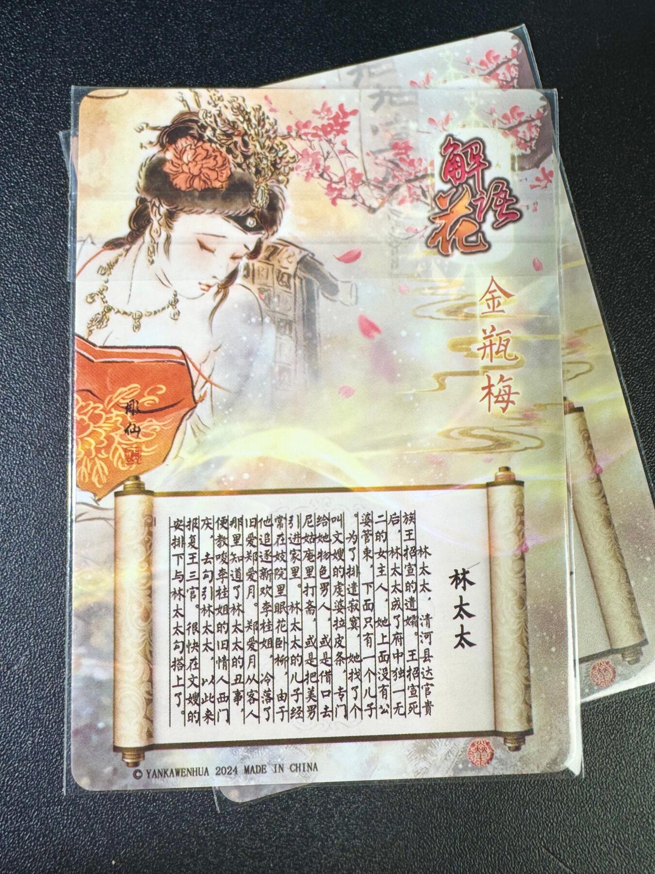 NO.13 好又多金牌大场，每周一站式配齐，方便凑单！（周6晚8点截拍，卖家送拍0抽成！） 燎原 解语花 彫仙 林太太 双服饰 粗闪