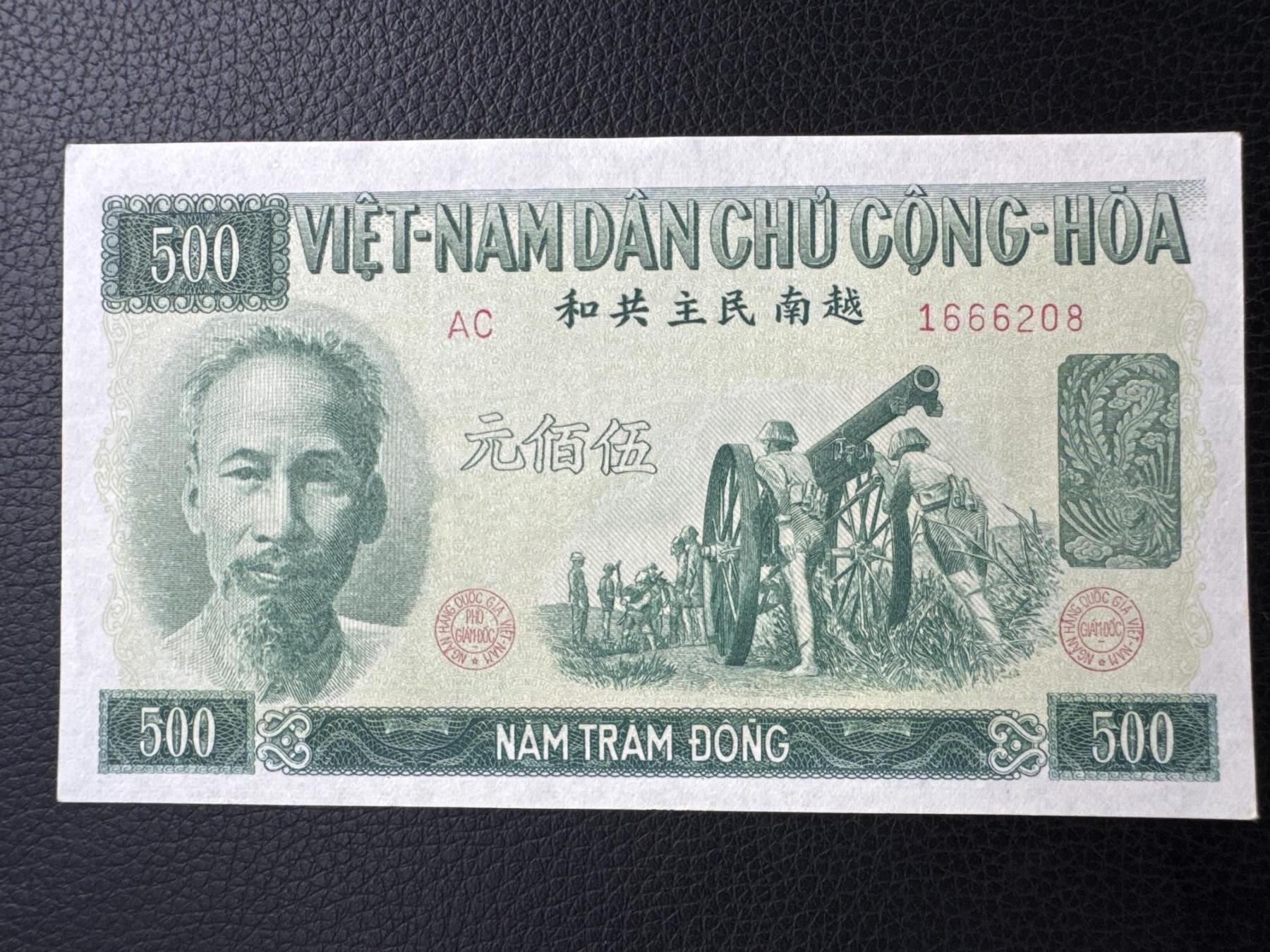 桂P钱币文化工作室拍卖第四十四期