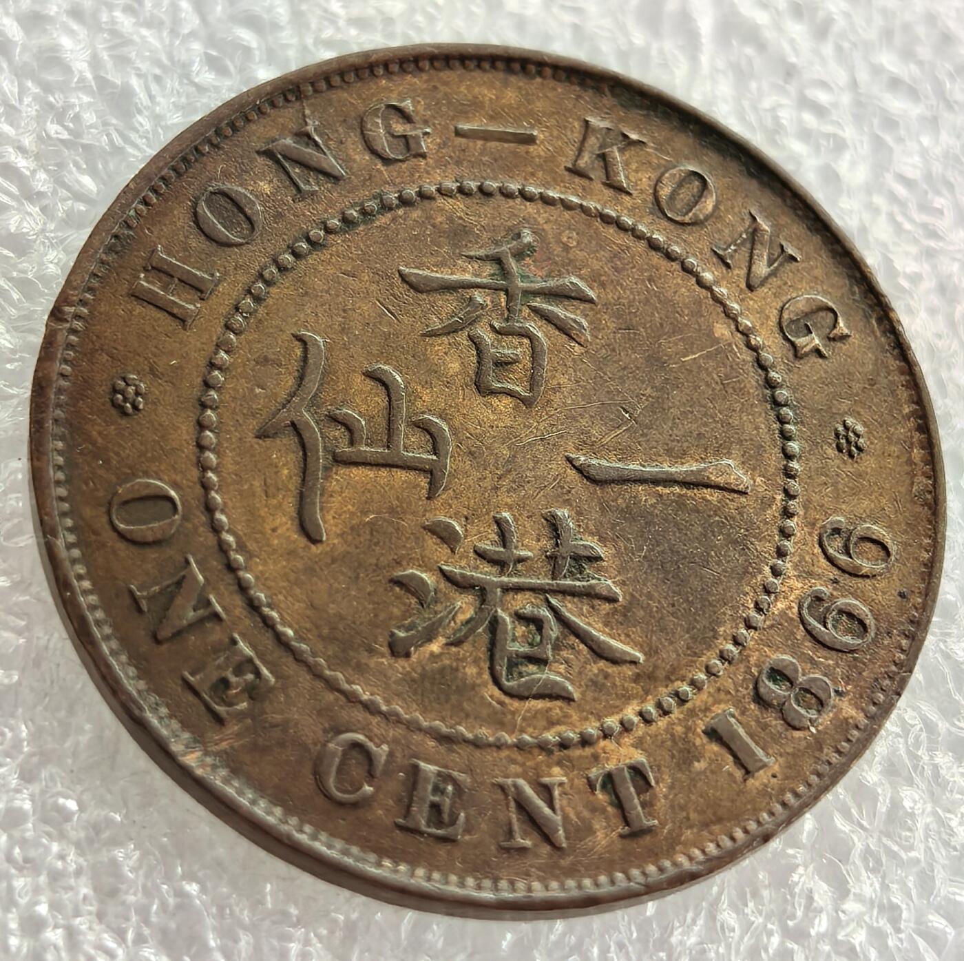外国优质纪念币银币，周六晚上九点倒数截拍，满百包邮，可寄存半年，喜欢朋友微信扫描二维码可直接参拍