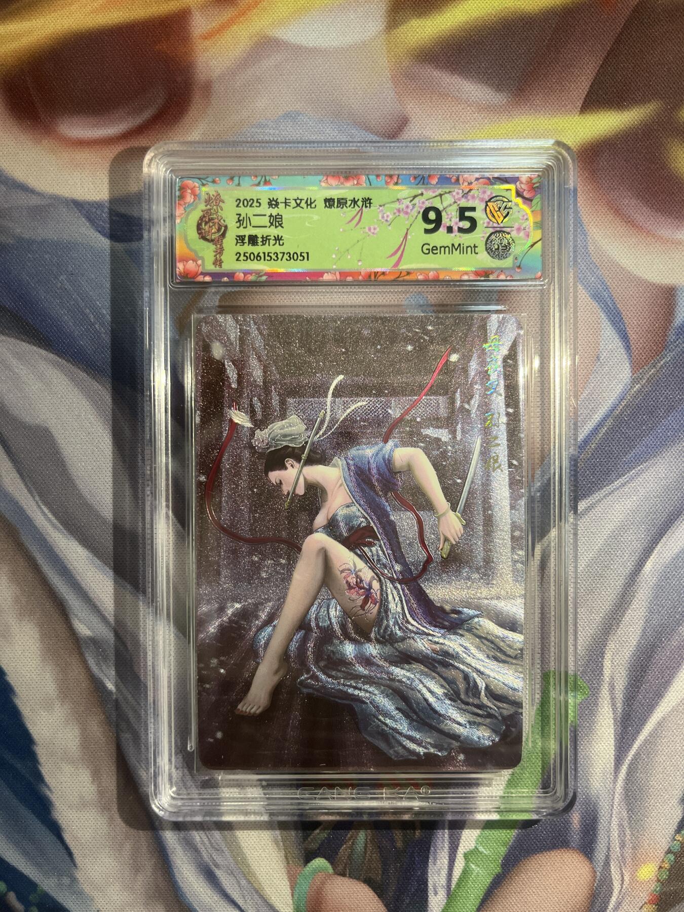 截拍（收拍品免费放盘）范特卡 燎原 卡得曼