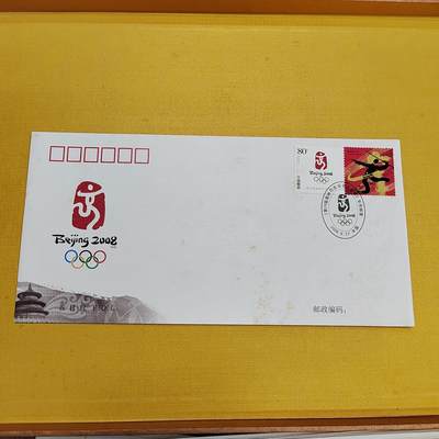 PCAI钱币21-553  二元首日封小专场 - 北京奥运会