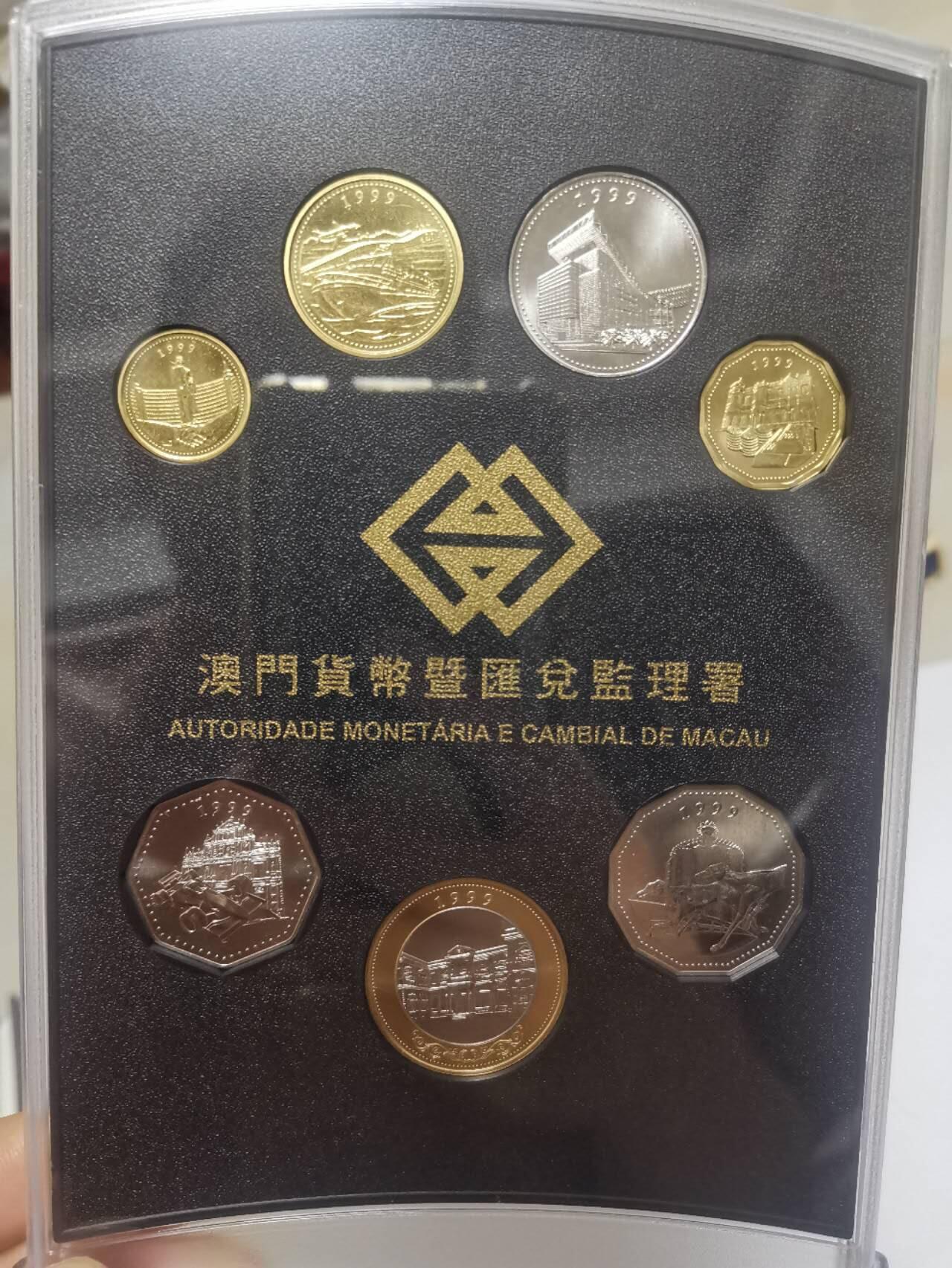 巨藏钱币第五期硬币场10月15号8点开拍 正版-澳门1999年回归纪念版硬币原套