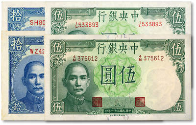 泓盛2025年秋季拍卖会 纸币 - 民国三十一年（1942年）中央银行德纳罗版伍圆2枚、拾圆2枚，共计4枚，分别背印飞机图与长城吹号图，极富抗战时代特色，纸张白净硬挺，纹理清晰，色彩浓郁醇厚，九八成新