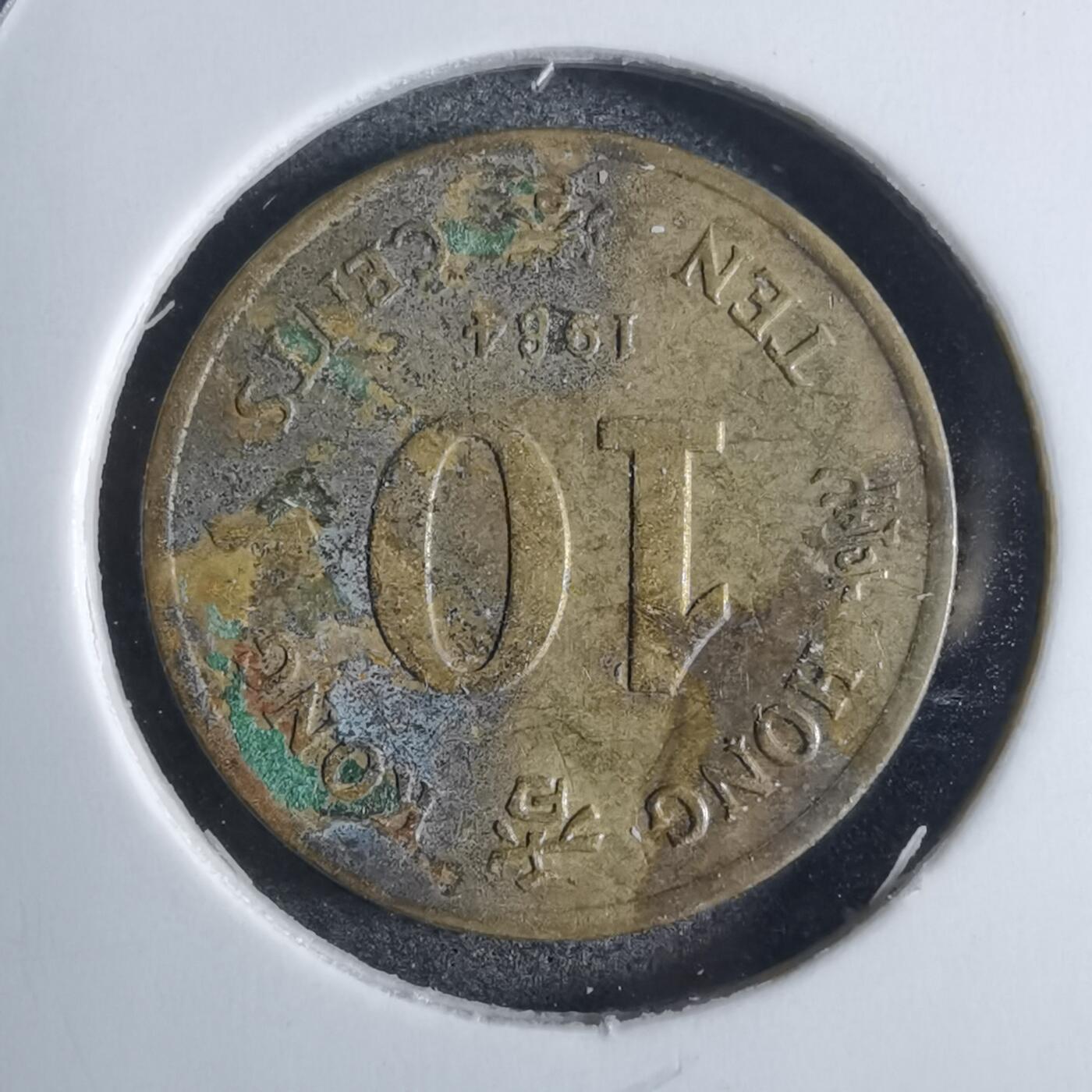 沼泽如烟--第874场 香港1984年一毫