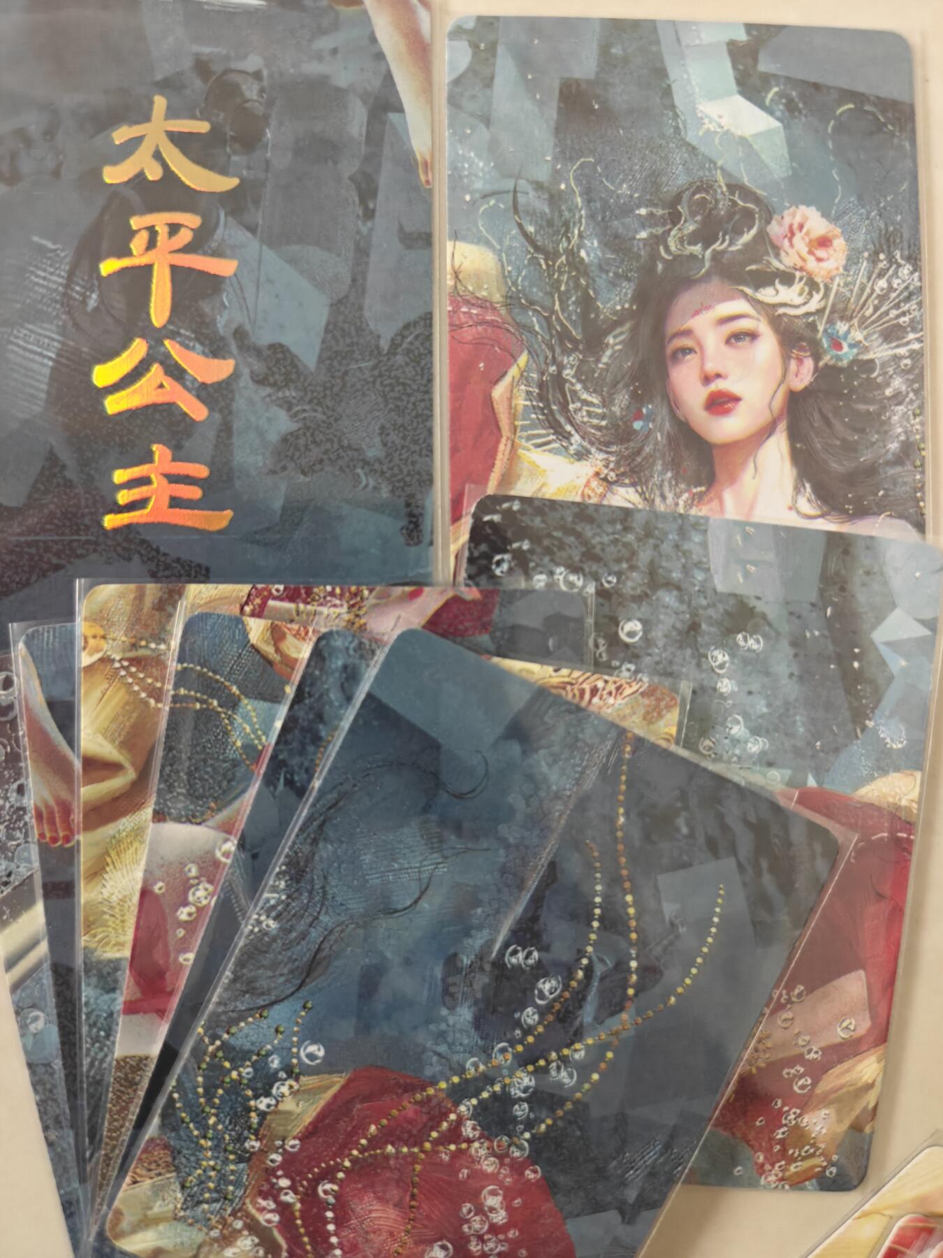 寸草不生拍卖会 第十一期 燎原 'ST-Brush s刷子老师绘 9宫拼图 太平公主