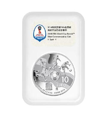 康怡轩钱币【世界投资币专场】第251022期  2018年俄罗斯FIFA世界杯西班牙发行10欧元投资银币