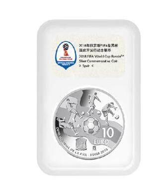 康怡轩钱币【世界投资币专场】第251022期  - 2018年俄罗斯FIFA世界杯西班牙发行10欧元投资银币