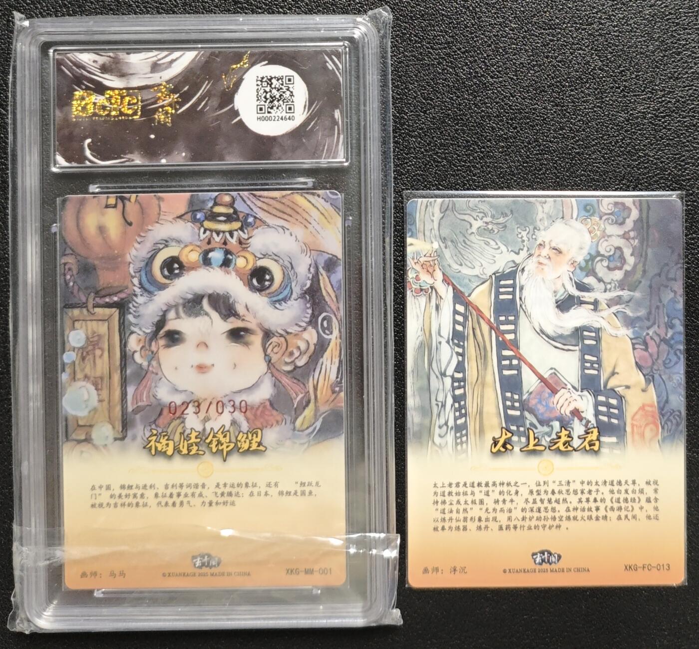 天玑星卡拍第129期《10.16周四截拍》持续收拍收评中 满赠卡需备注
