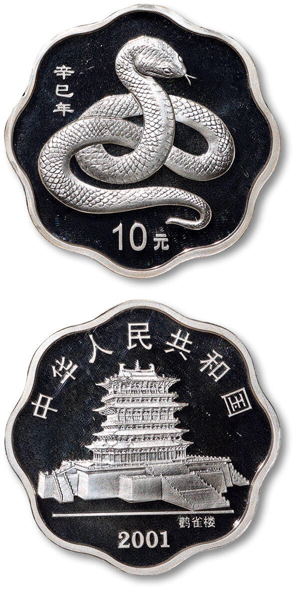 泓盛2025年秋季拍卖会 机制币 金银锭 古泉 2001年辛巳（蛇年）梅花形生肖纪念银币一枚，精制，外切圆直径：40mm，面额：10元，重量：1盎司，成色：99.9%，发行量：6800枚，附原盒及证书，NGC PF69 ULTRA CAMEO（8499023-010）