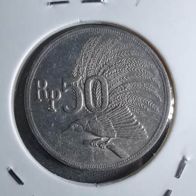 沼泽如烟--第876场 - 印度尼西亚1971年50卢比