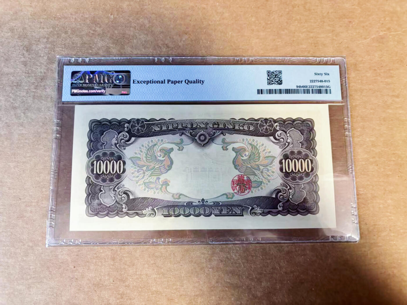 【Blue Auction】世界纸币精拍第737期——18级TOP拍卖/信誉/品质/专业/高效💫