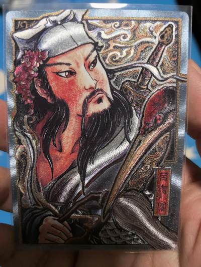 大鹏拍卖第一期（焱卡燎原卡德曼等） - 卡德曼不二猿八仙吕洞宾