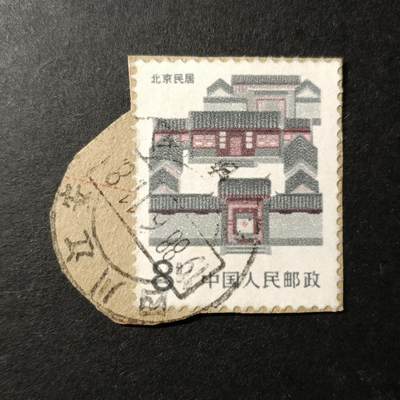 嘉禾收藏    【第353期】            无佣金、可寄存、满30元包邮 - 国邮🇨🇳