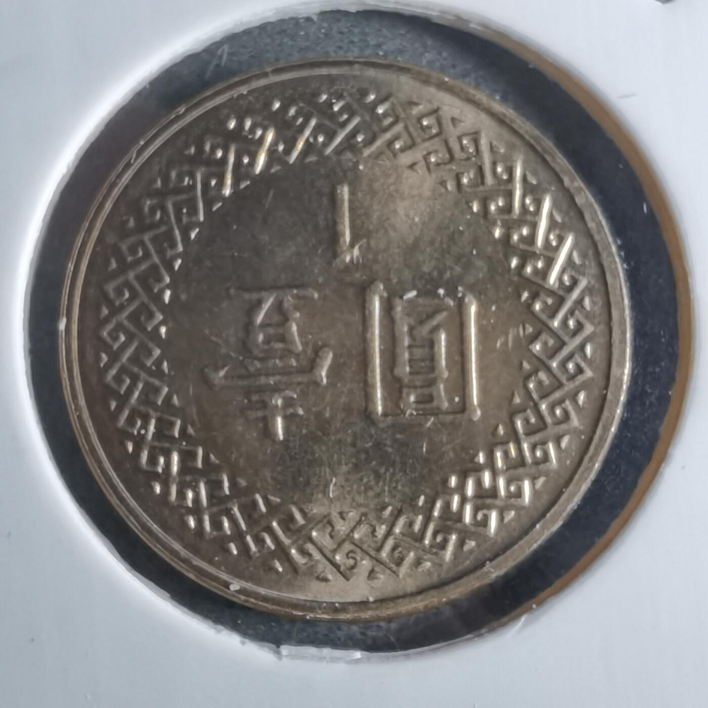 沼泽如烟--第876场