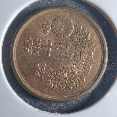 沼泽如烟--第876场 - 昭和二十三年五十钱