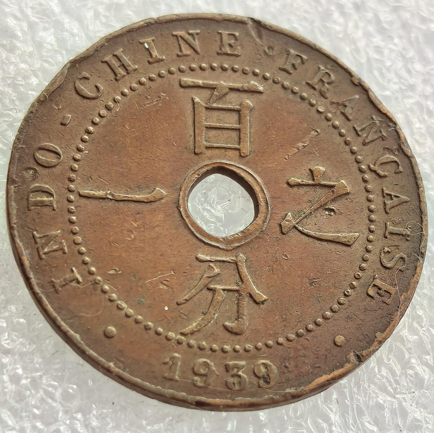 外国优质纪念币银币，周六晚上九点倒数截拍，满百包邮，可寄存半年，喜欢朋友微信扫描二维码可直接参拍