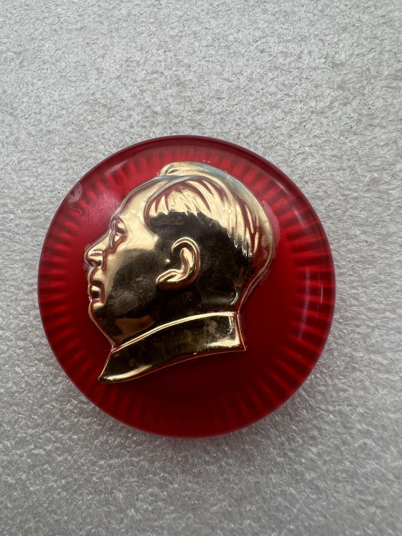 真品像章、纪念章