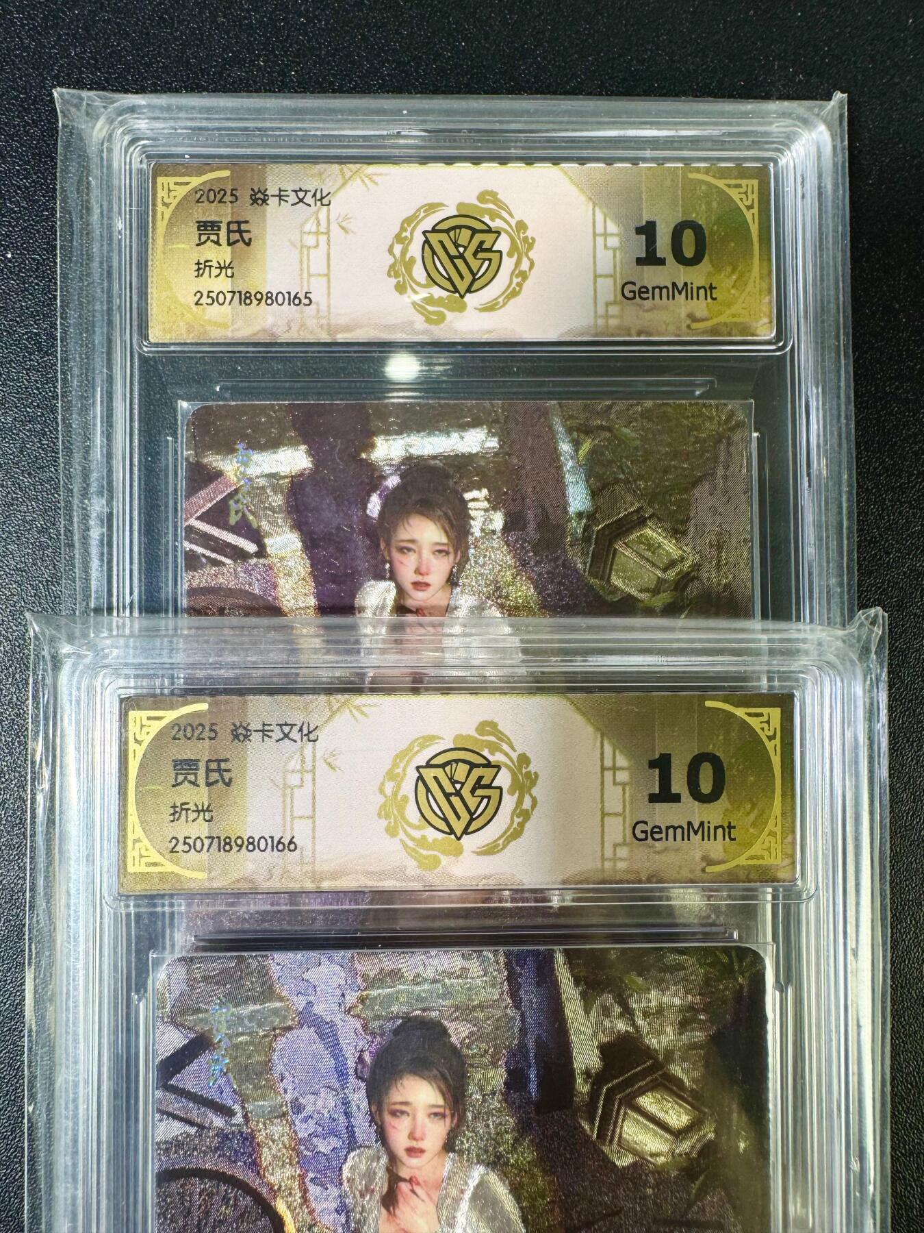 NO.13 好又多金牌大场，每周一站式配齐，方便凑单！（周6晚8点截拍，卖家送拍0抽成！） 焱卡 人间传 刷子 贾氏 双服饰 折光 10G