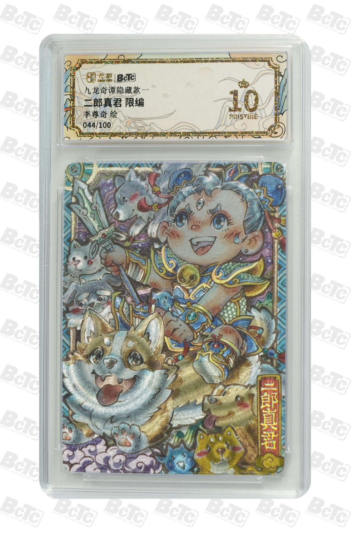 卡德曼  三国 西游礼盒 【限编44/100编】九龙奇谭 二郎真君 限编