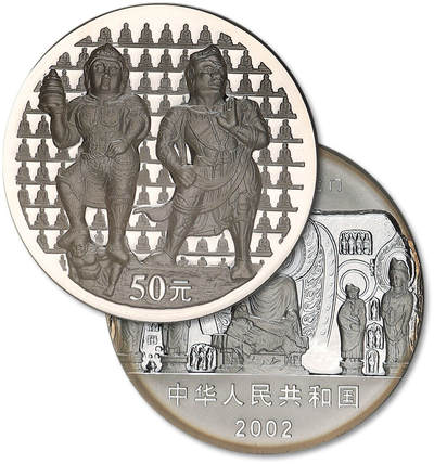 泓盛2025年秋季拍卖会 机制币 金银锭 古泉 - 2002年中国石窟艺术·龙门纪念银币一枚，精制，直径：70mm，面额：50元，重量：5盎司，成色：99.9%，最大发行量：8000枚，NGC PF69 ULTRA CAMEO（5818694-003）