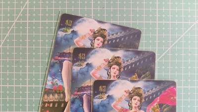 C先生卡牌 第14期 《神州百花谱》《Art系列》《人间传》持续收拍品中... - 【普卡】焱卡文化×巴丁《绝色绘卷》貂蝉 三渐变