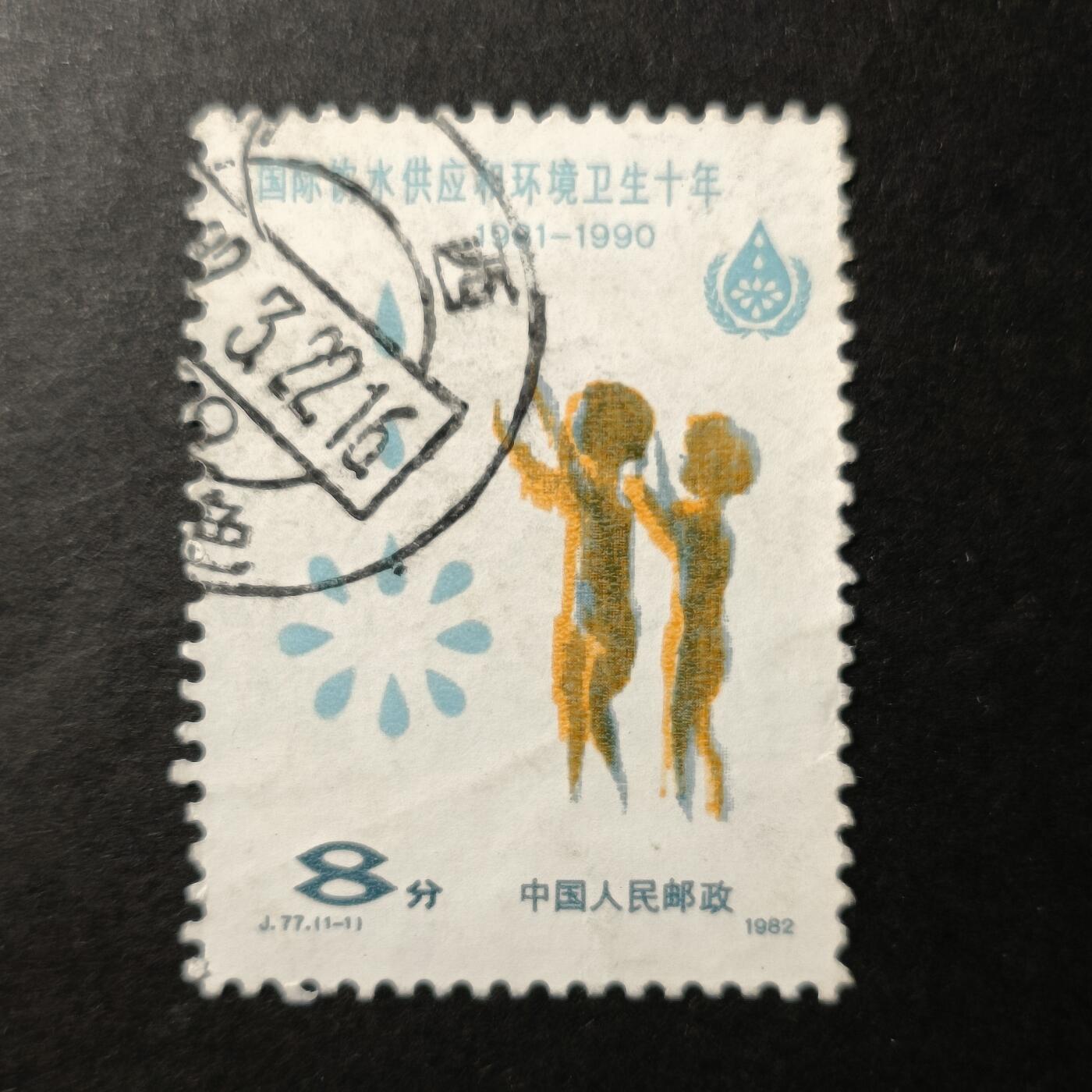 嘉禾收藏    【第349期】            无佣金、可寄存、满30元包邮