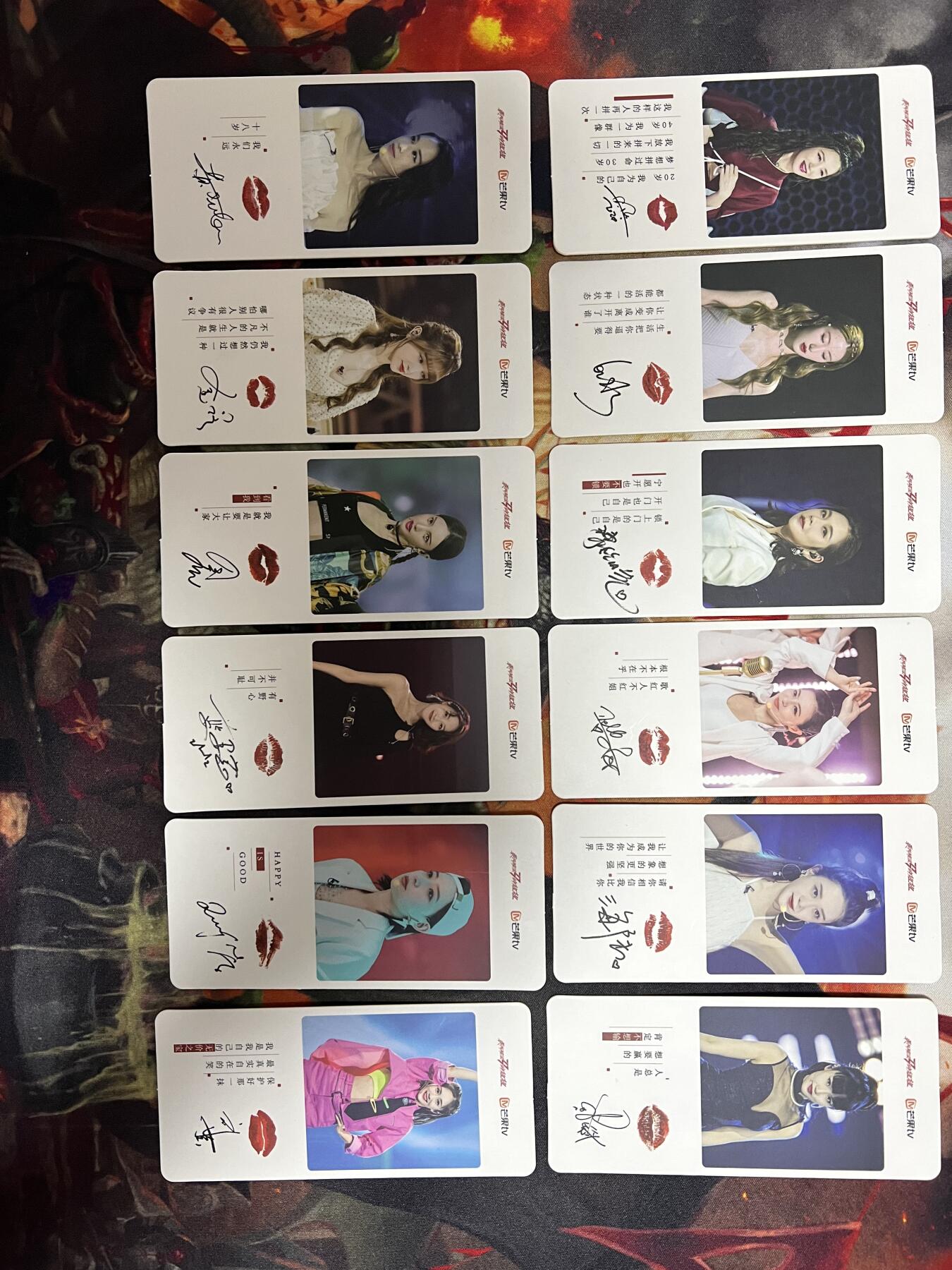 2025年最后一场拍卖(无佣金) 【市面罕见】乘风破浪的姐姐第一季书签卡 芒果TV 一套30张全