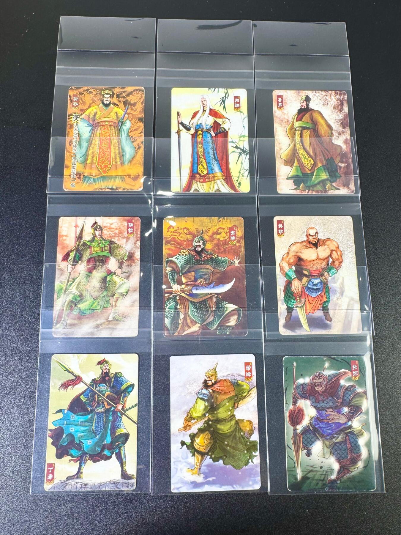 NO.13 好又多金牌大场，每周一站式配齐，方便凑单！（周6晚8点截拍，卖家送拍0抽成！） 【怀旧经典】华丰魔法士 权迎东三国 孙吴英豪9张 含孙权周瑜鲁肃等 品相如图无售后介意勿拍