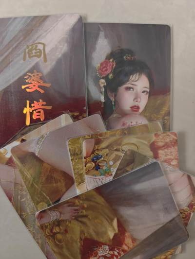 寸草不生拍卖会 第十一期 - 燎原 'ST-Brush s刷子老师绘 9宫拼图 阎婆惜