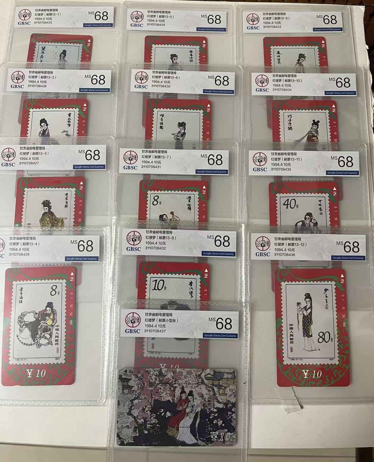 《卡拍》第338期拍卖10月18日晚22：10时延时截拍