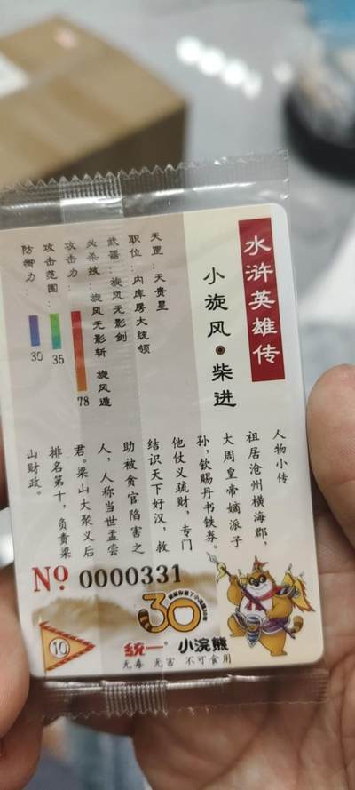 秋原瞳的小店第二十五期（持续收拍，时光冉冉，又是即将带走🍁🍁🍁飘落🌨️🌨️🌨️的季节，一大批好物正在路上，敬请期待） - x小浣熊对子号33小旋风