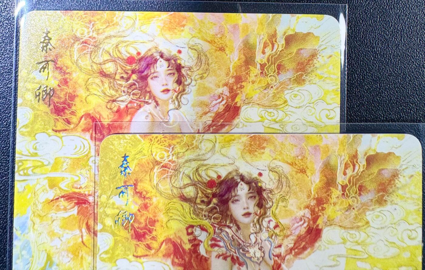 NO.13 好又多金牌大场，每周一站式配齐，方便凑单！（周6晚8点截拍，卖家送拍0抽成！） （人间传第12弹）刷子 第12弹秦可卿，双服饰一对——普卡工艺