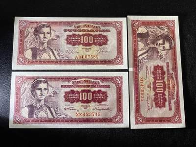 咖啡豆•收藏 2025年Oct_21th世界各国纸币拍卖 - 3枚 南斯拉夫 1955&1963年 100第纳尔 全新UNC 外国纸币