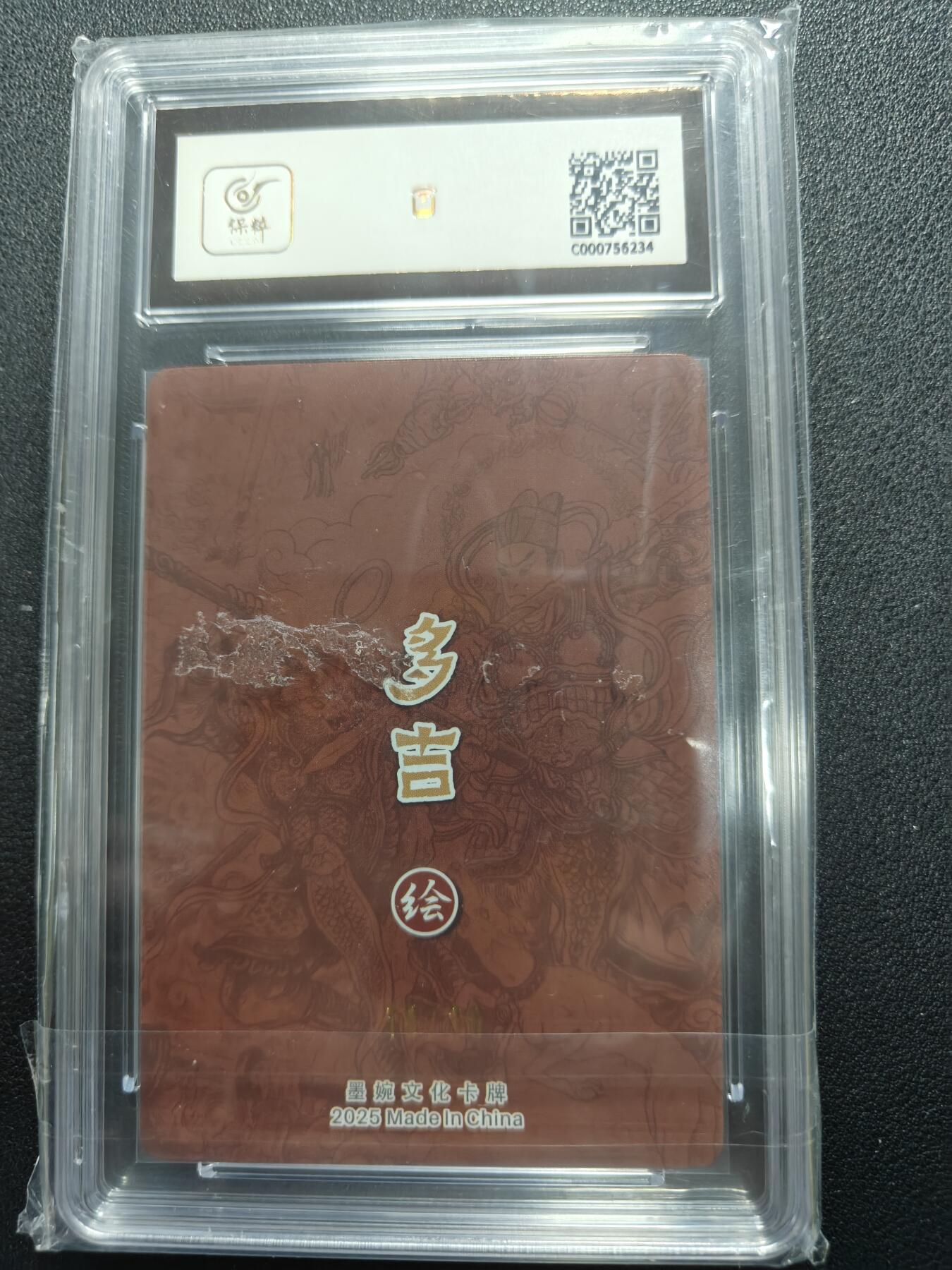天玑星卡拍第129期《10.16周四截拍》持续收拍收评中 满赠卡需备注