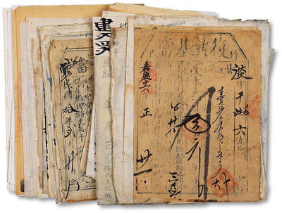 泓盛2025年秋季拍卖会 纸币 - 清嘉庆至民国“当票”藏品集一部共106张，包含嘉庆、咸丰、同治、光绪、洪宪和民国各时期，北京、上海、内蒙、山西、直隶、天津、山东、浙江、宁夏、澳门等多地，涵盖“典”“当”“质”“按”等不同类型，见证中国典当行业之历史演变，数量众多殊为不易，敬请预览