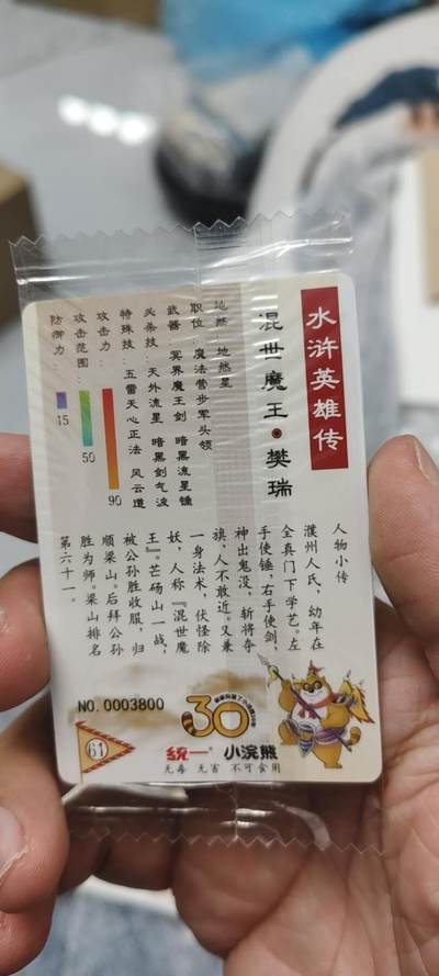 秋原瞳的小店第二十五期（持续收拍，时光冉冉，又是即将带走🍁🍁🍁飘落🌨️🌨️🌨️的季节，一大批好物正在路上，敬请期待） - x小浣熊30周年2位数38混世魔王