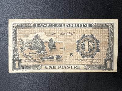 桂P钱币文化工作室拍卖第四十四期 - 东方汇理银行壹元，1942-1945年版，黄色版本，少见品种