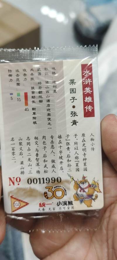 秋原瞳的小店第二十五期（持续收拍，时光冉冉，又是即将带走🍁🍁🍁飘落🌨️🌨️🌨️的季节，一大批好物正在路上，敬请期待） - x小浣熊30周年复数对子号1199菜园子