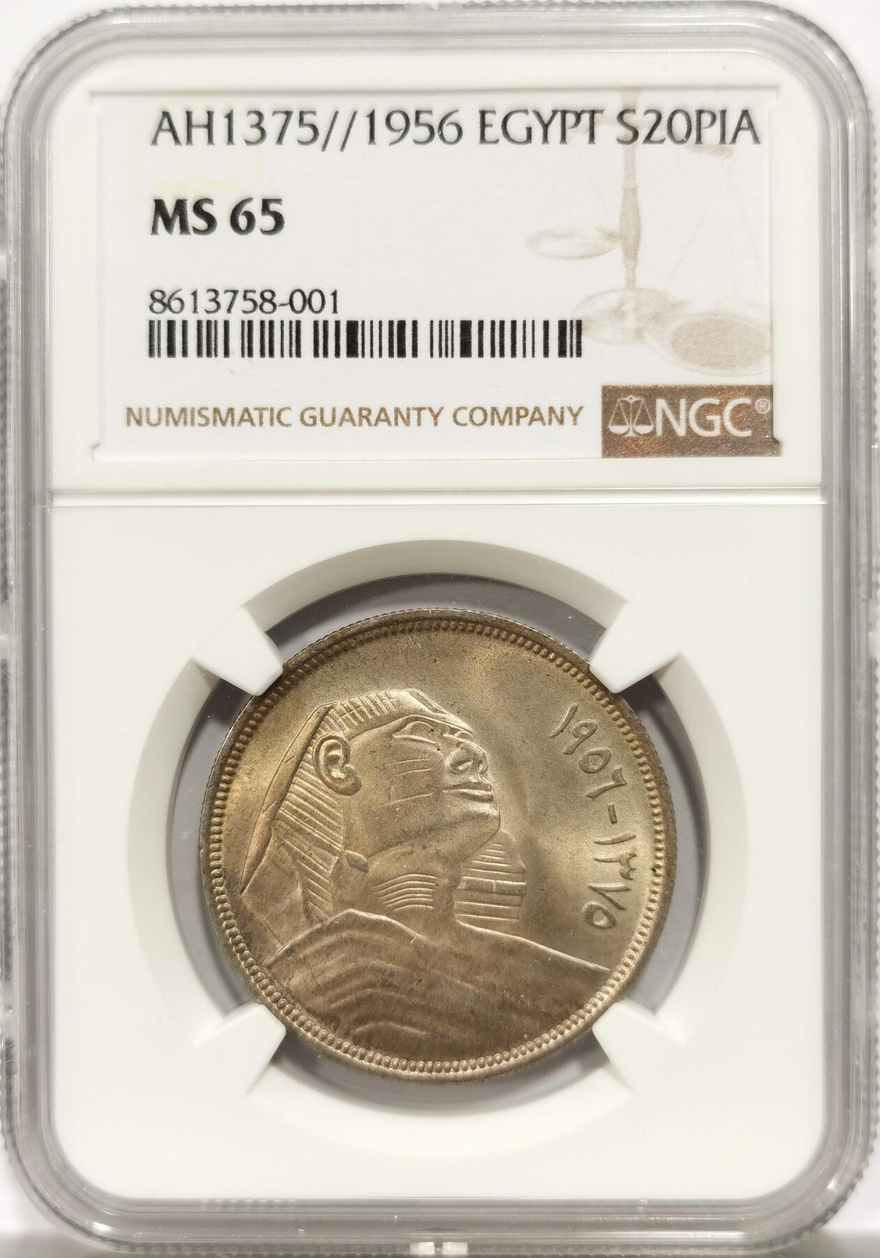 博洋堂世界钱币拍卖第143期（全场包邮） NGC MS65 埃及1956年20皮阿斯特银币，卷拆好品，双面十字曝光，好状态，更高分仅四枚，一步到位的品相。