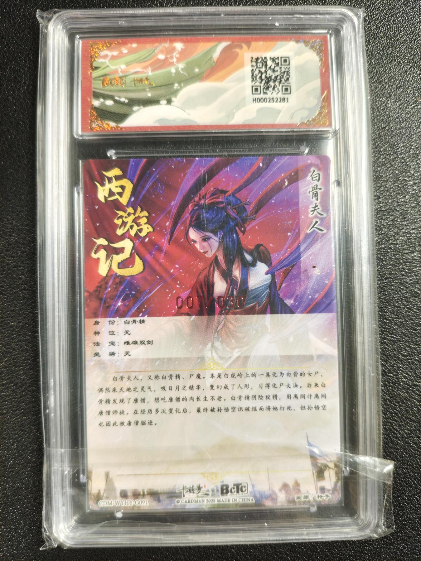 天玑星卡拍第129期《10.16周四截拍》持续收拍收评中 满赠卡需备注