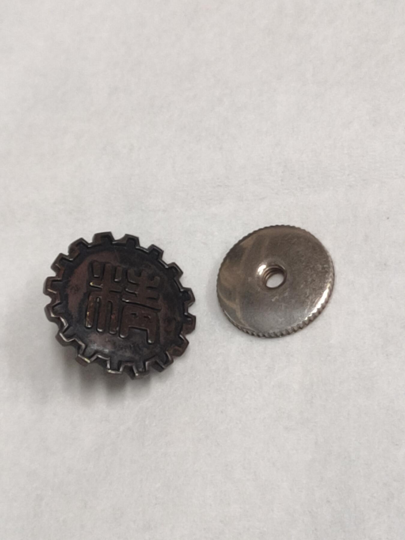 徽章旧纸专场1015 精勤章