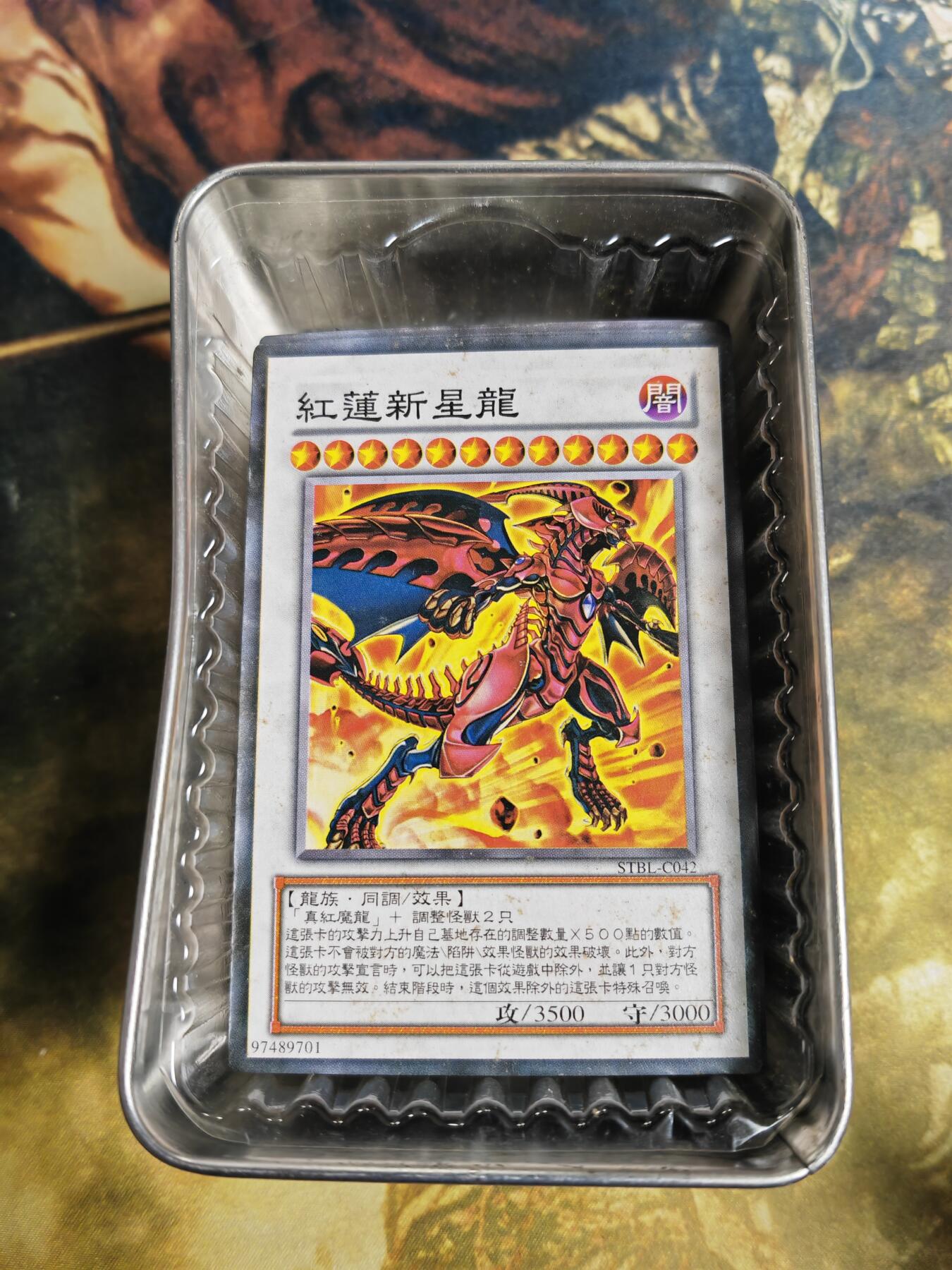 阳大大卡牌拍卖第76期（持续收拍品，周五晚上九点截拍，进群福利早知道） 游戏王国 少年馆 杰克专用牌  铁盒装