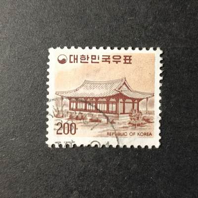 嘉禾收藏    【第350期】            无佣金、可寄存、满30元包邮 - 邮票一枚