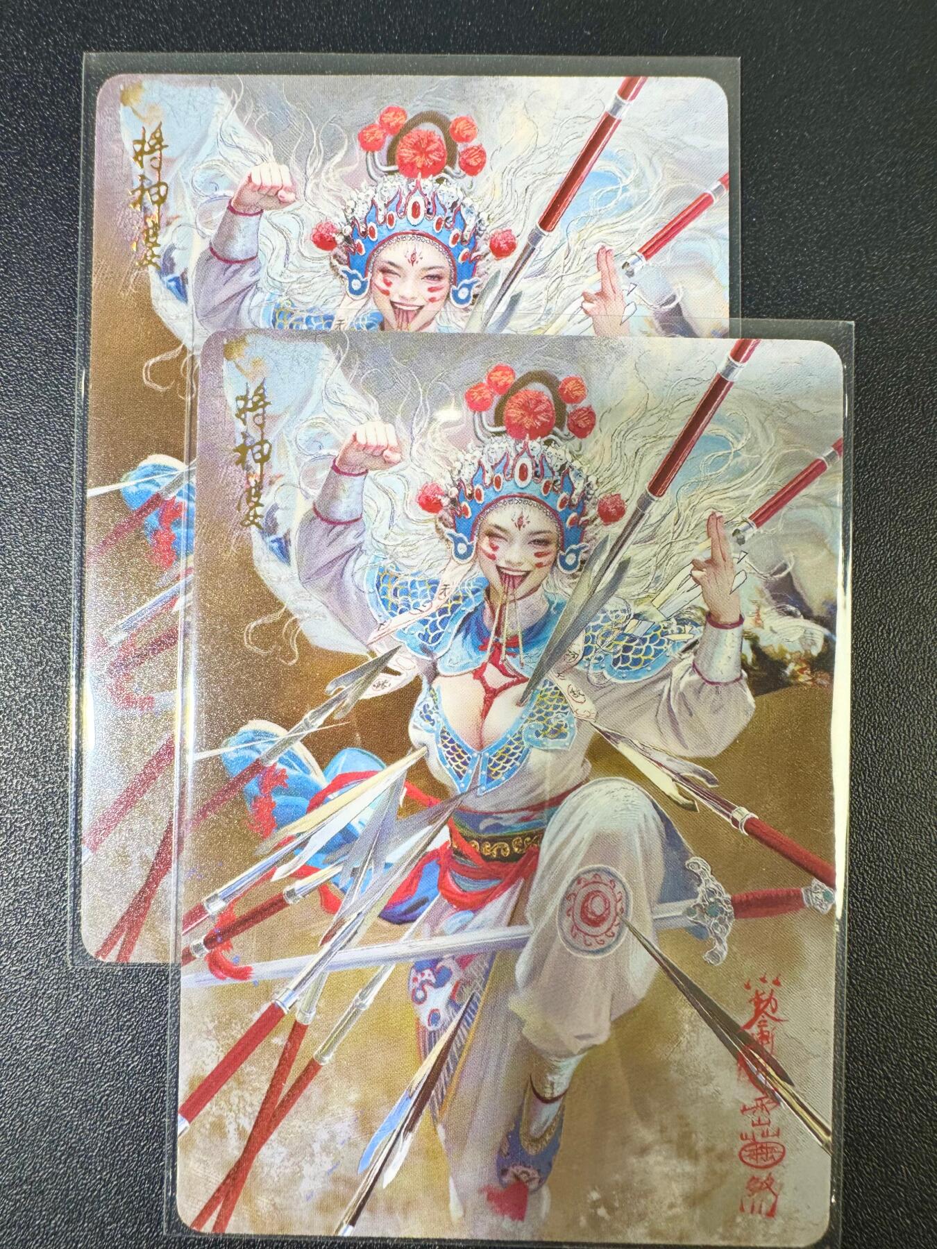 NO.13 好又多金牌大场，每周一站式配齐，方便凑单！（周6晚8点截拍，卖家送拍0抽成！） （妖姬传第27弹，完结弹）刷子 第27弹将神婆，双服饰一对——普卡工艺