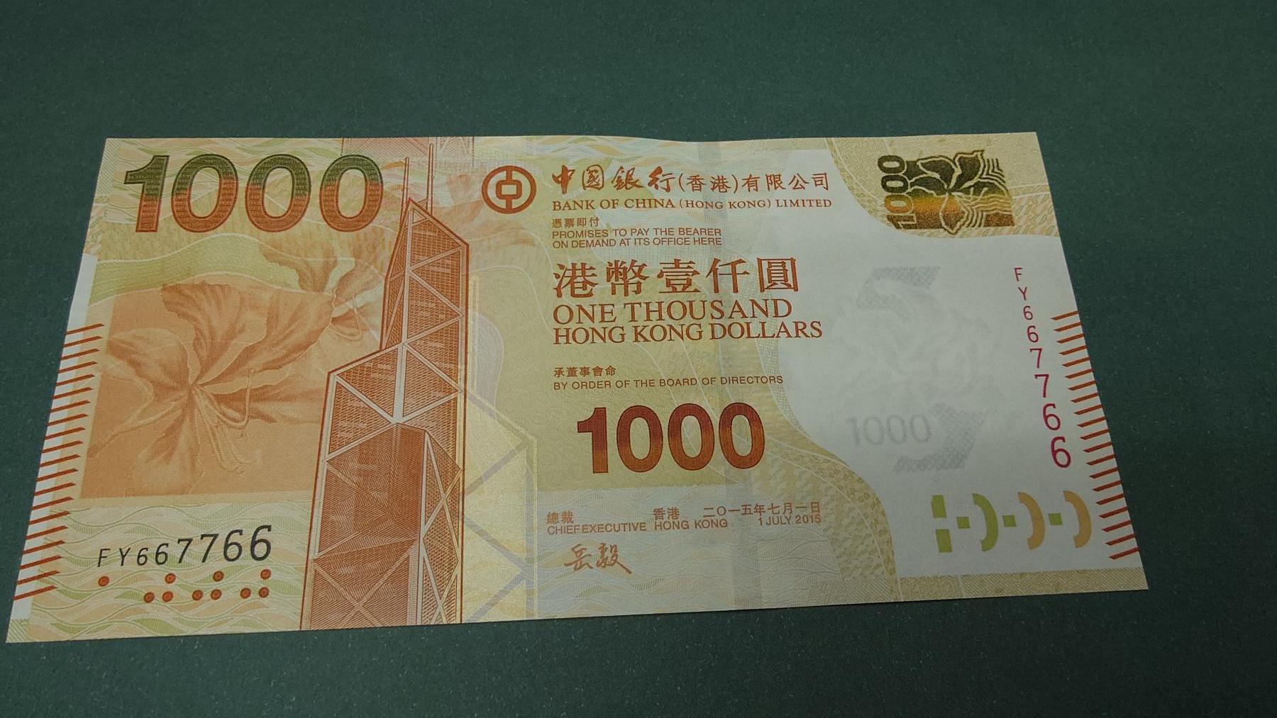 世界钱币～微拍第209期暨2025年第49期  新货（卖剩）专场