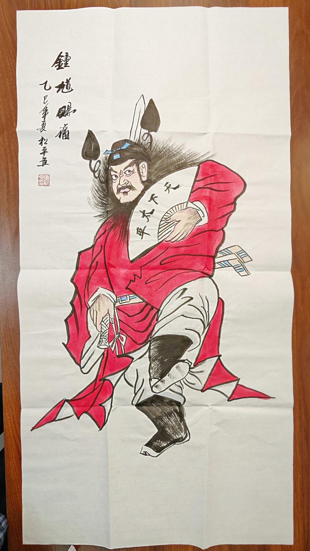 白泽拍卖卡牌手绘专场第26期（霜降天寒蝉噤语，风高夜冷桂留香） 2025 夏松平手绘画 钟馗赐福 尺寸：50cm*98.5cm 未装裱