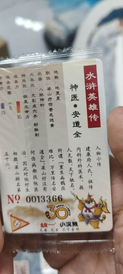 秋原瞳的小店第二十五期（持续收拍，时光冉冉，又是即将带走🍁🍁🍁飘落🌨️🌨️🌨️的季节，一大批好物正在路上，敬请期待） - x小浣熊复数对子号3366