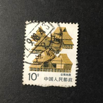 嘉禾收藏    【第350期】            无佣金、可寄存、满30元包邮 - 国邮🇨🇳