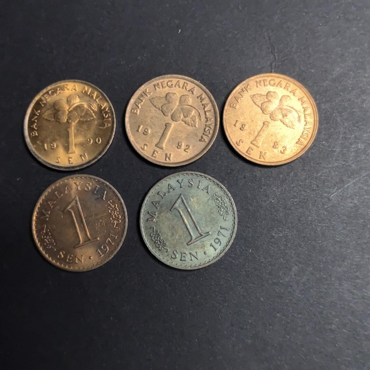 各国硬币第4期 无佣金 马来西亚1分 不同5个