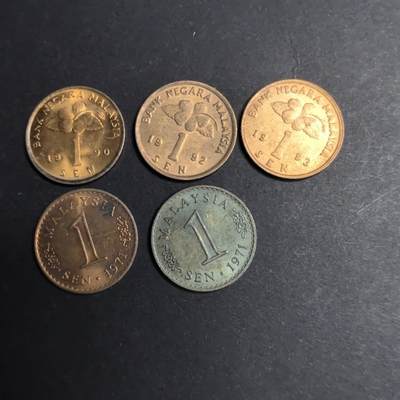 各国硬币第4期 无佣金 - 马来西亚1分 不同5个